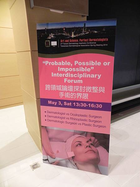 "Probable, Possible or Impossible" Interdisciplinary Forum