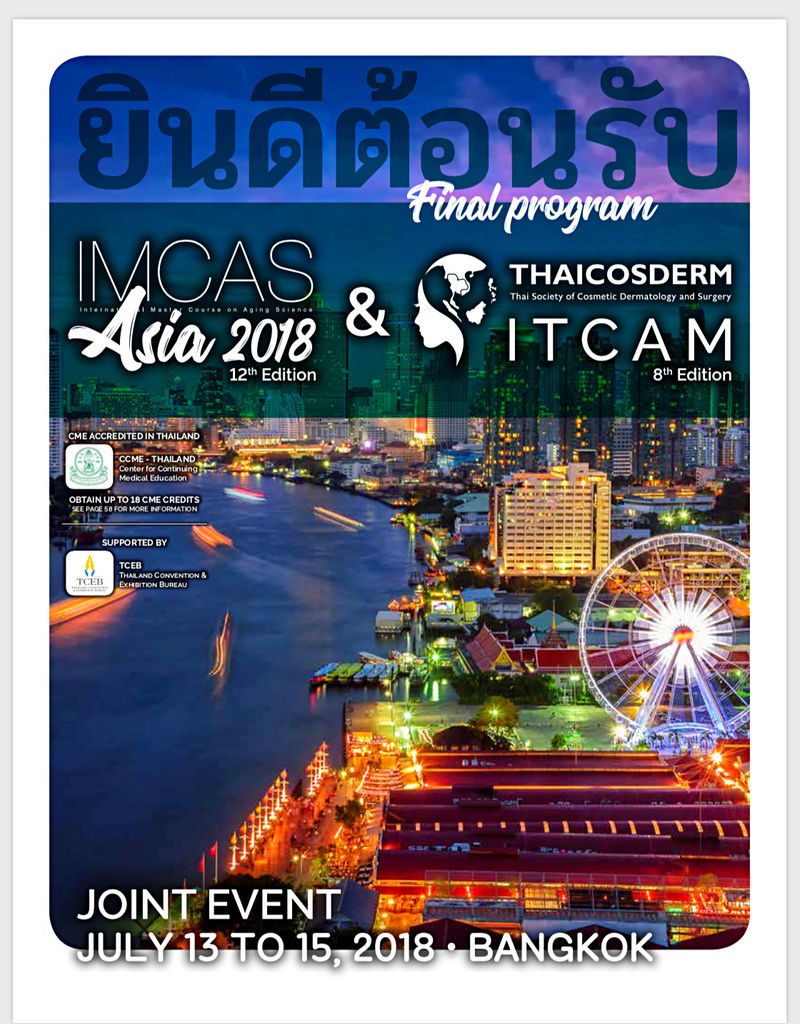 邱昱勳醫師受邀泰國IMCAS ASIA 2018發表鼻整形演講 邱昱勳醫師受邀泰國IMCAS ASIA 2018發表鼻整形演講