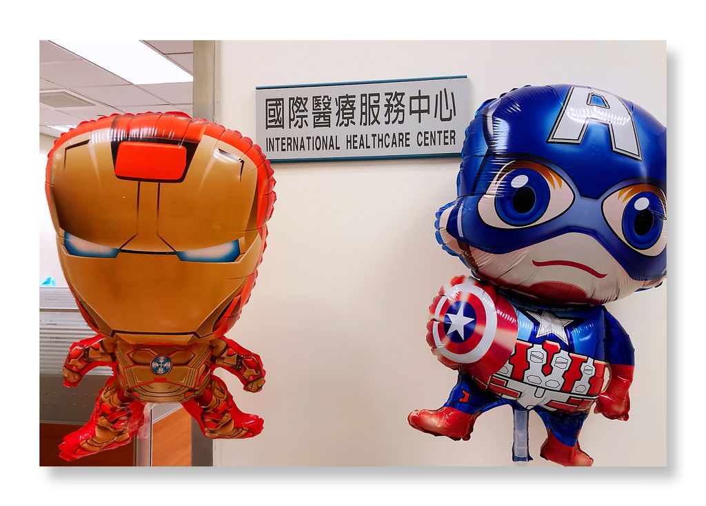 International Healh Care Center.jpg International Healh Care Center.jpg