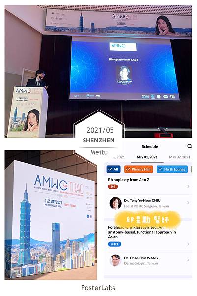 邱昱勳醫師為AMWC ASIA 2021 speaker.jpg