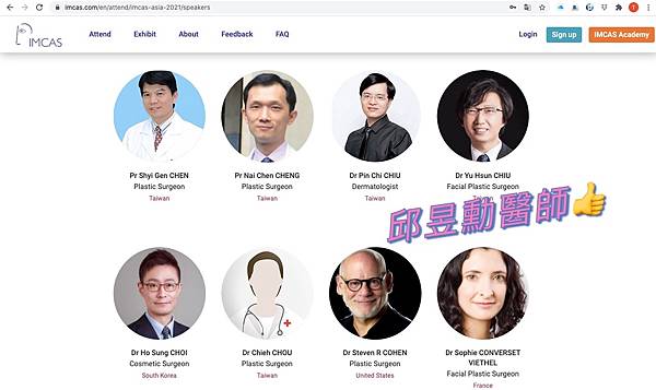 邱昱勳醫師受邀IMCAS ASIA 2021 演講.jpg