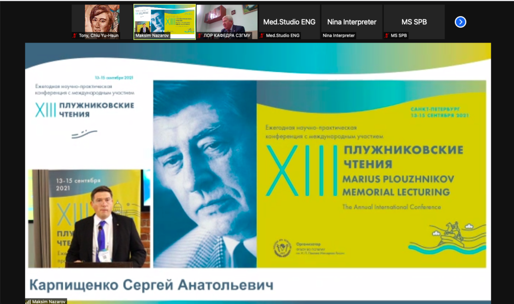 XIII Marius Plouzhnikov Memorial Lecturing.png