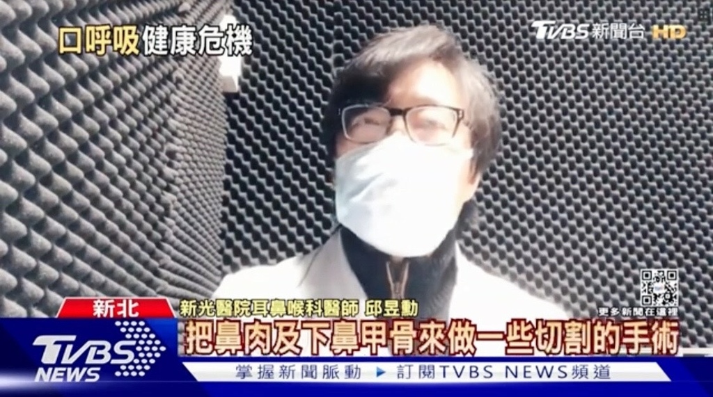 邱昱勳醫師接受TVBS專訪.jpeg 邱昱勳醫師接受TVBS專訪.jpeg