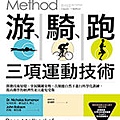 臉譜2018.03_Pose Method 游騎跑_平面書封.jpg