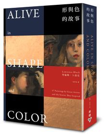 形與色的故事_立體 形與色的故事_立體