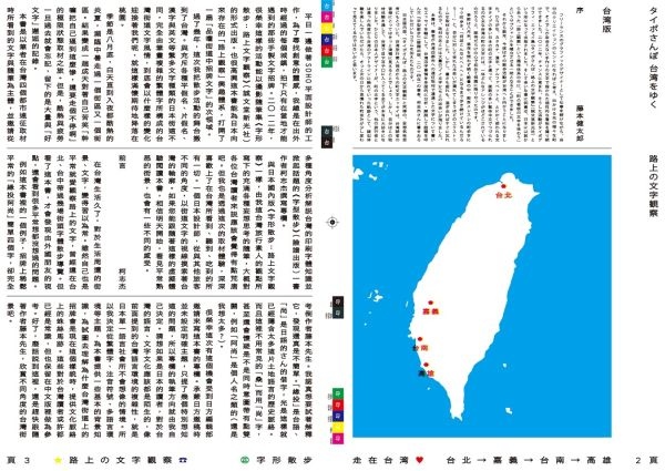 tk_1縮30