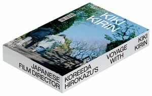 臉譜2021.09 與希林攜手同行(是枝裕和)_書口刷字_1.jpg 臉譜2021.09 與希林攜手同行(是枝裕和)_書口刷字_1.jpg