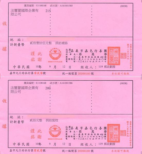 公益20160912(1).jpg 公益20160912(1).jpg