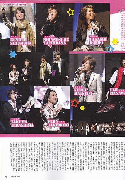 VOICE ANIMAGE 2011 SPRING (26).jpg