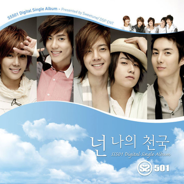 SS501 (51)