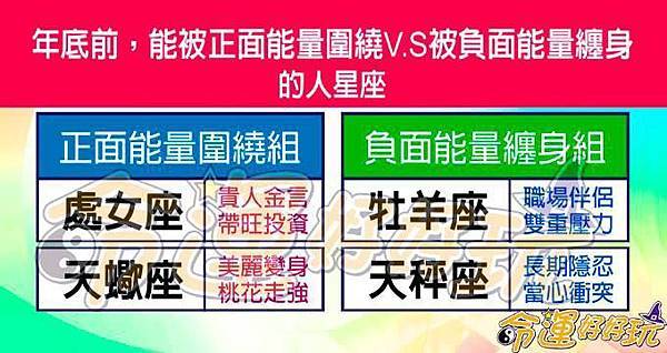 正面能量.jpg 正面能量.jpg