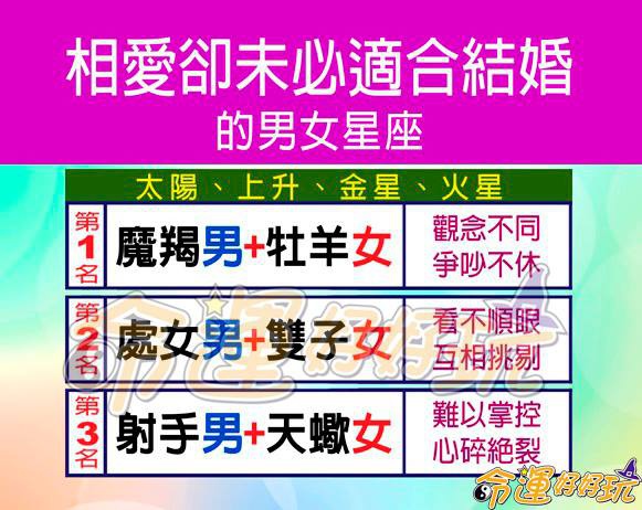 未必適合.jpg 未必適合.jpg