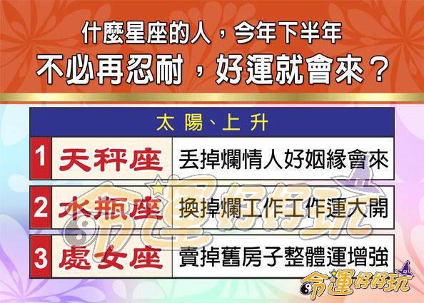 好運就會來.jpg 好運就會來.jpg