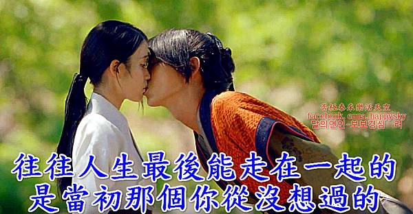 步步驚心:麗 步步驚心:麗