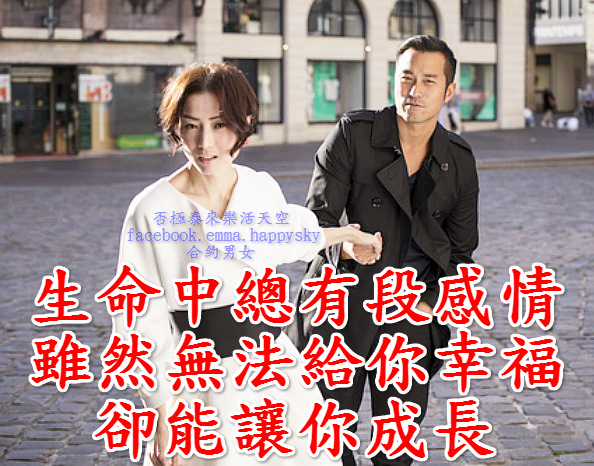 合約男女_meitu_1 合約男女_meitu_1