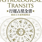 Susan Miller 蘇珊米勒 每日運勢 7 3 否極泰來樂活天空 痞客邦