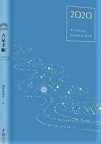 莫小棋 19年11月 射手座 運勢 否極泰來樂活天空 痞客邦 莫小棋 19年11月 射手座 運勢 否極泰來樂活天空 痞客邦