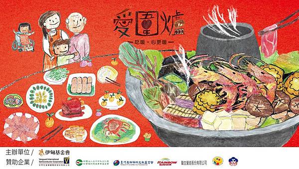 肚暖心更暖.jpg 肚暖心更暖.jpg