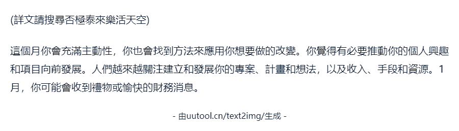 生成的图片