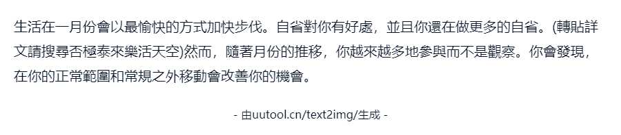 生成的图片