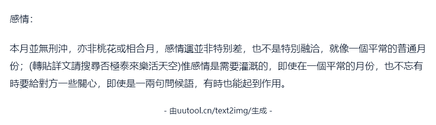 生成的图片