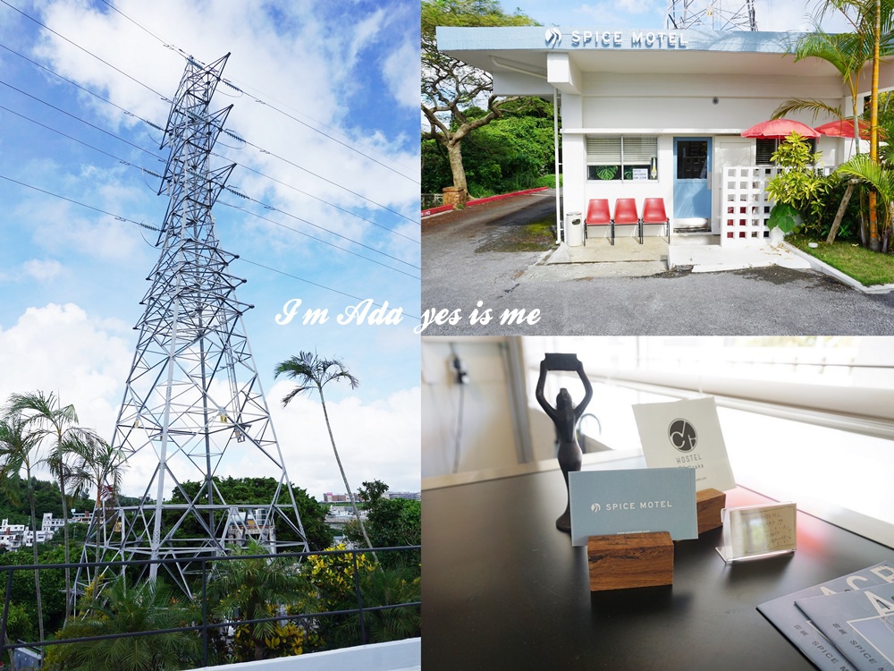 16 Stays In Okinawa沖繩 艾斯汀納特飯店 Estinate Hotel 沖繩斯拜斯汽車旅館 Spice Motel Okinawa 日落美國酒店 Hotel Sunset American Tilla Seaq度假飯店公寓 斯托爾可酒店