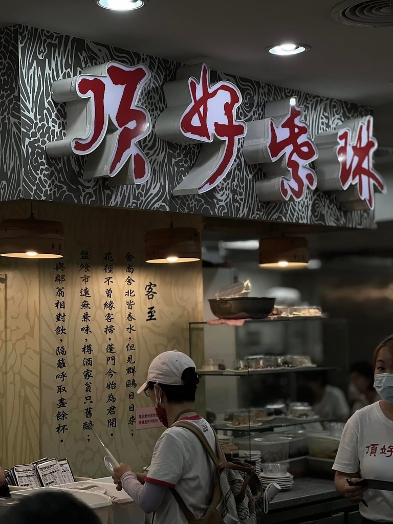 吃千千万万次都不会腻，台北四间平价美食口袋名单推荐