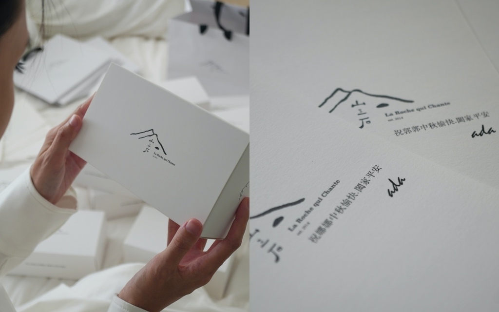 ｜大安區｜2025中秋禮盒推薦，賞心悅目小白盒＠山三石