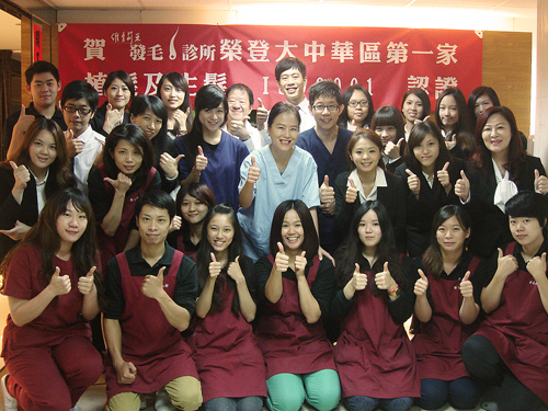 20130802 Dr. Yi Jung Lin Hair Clinic union pic