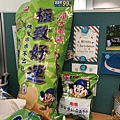 20190814_IMG_7301.JPG