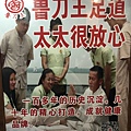 20190827_IMG_7371.JPG