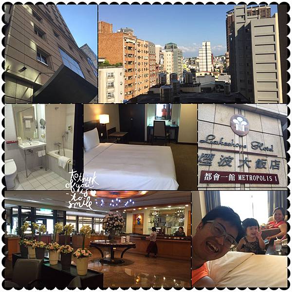 [心得] 新竹 福華大飯店住宿含早餐