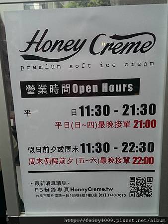 Honey creme (9).jpg