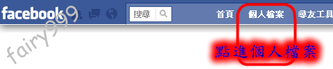 Facebook UID.png