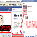 Facebook UID (3).png