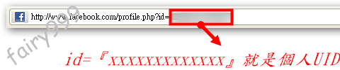 Facebook UID (1).png Facebook UID (1).png