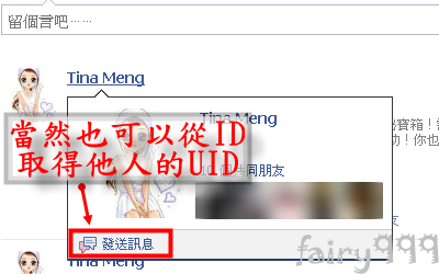 Facebook UID (2).png Facebook UID (2).png
