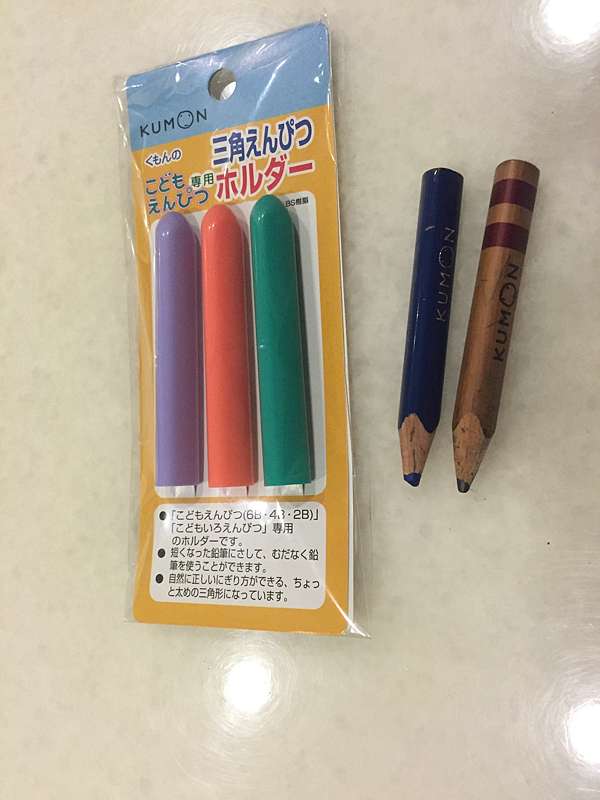 學齡前兒童專用的kumon公文三角鉛筆 筆套 小寶和樂樂的幸福小天地 痞客邦 學齡前兒童專用的kumon公文三角鉛筆 筆套 小寶和樂樂的幸福小天地 痞客邦