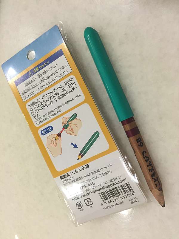 學齡前兒童專用的kumon公文三角鉛筆 筆套 小寶和樂樂的幸福小天地 痞客邦 學齡前兒童專用的kumon公文三角鉛筆 筆套 小寶和樂樂的幸福小天地 痞客邦