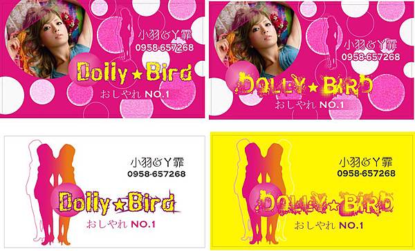 亞霏-DOLLY★BIRD服飾.jpg