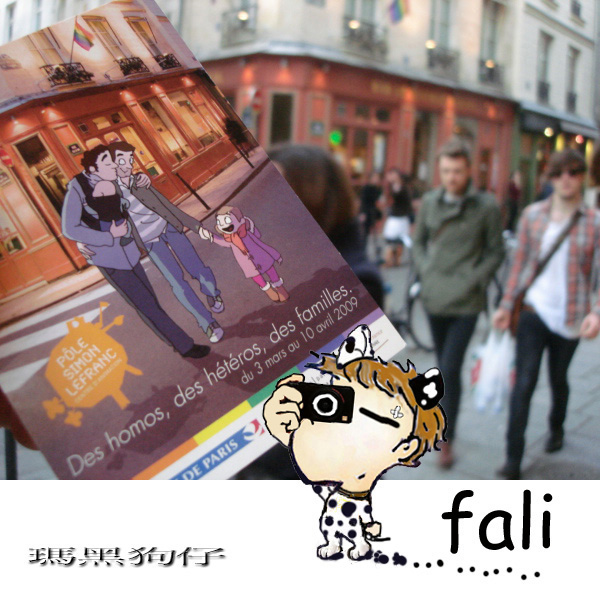 paparaziiiiiiiii 3.jpg paparaziiiiiiiii 3.jpg
