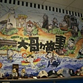 2006.6.20~22綠島 053.jpg