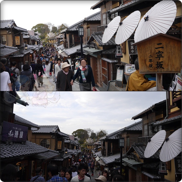 二年坂 二年坂
