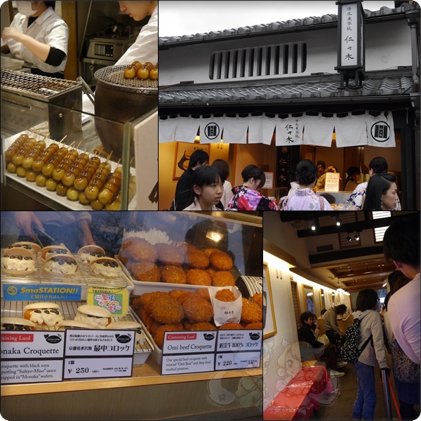 仁々木.近江牛可樂餅 仁々木.近江牛可樂餅
