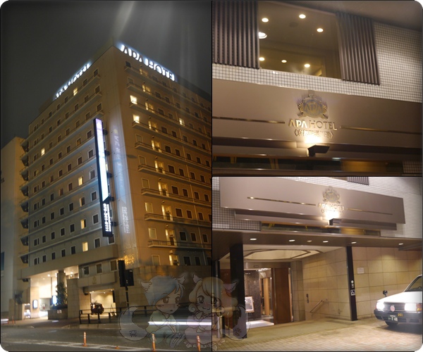 APA HOTEL APA HOTEL
