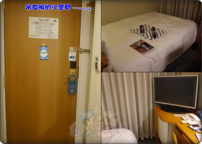 APA HOTEL.房間 APA HOTEL.房間