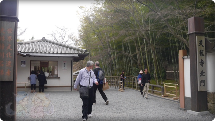 天龍寺北門