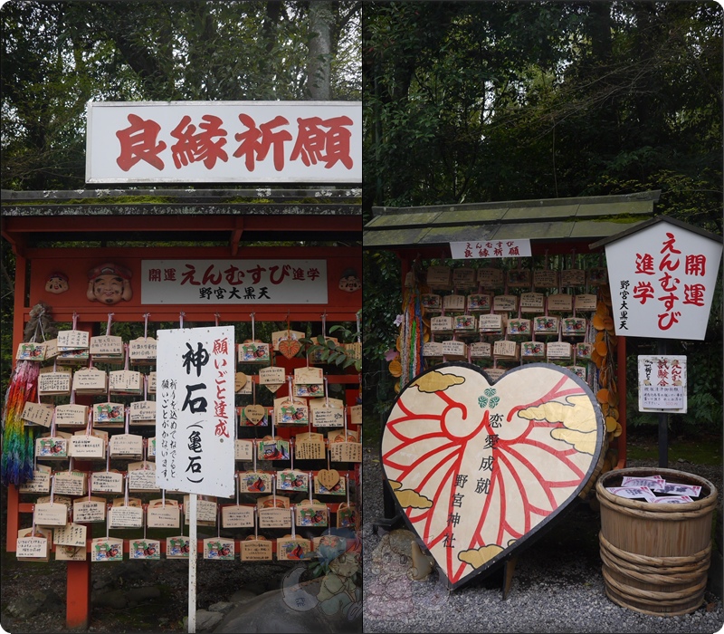 野宮神社 野宮神社