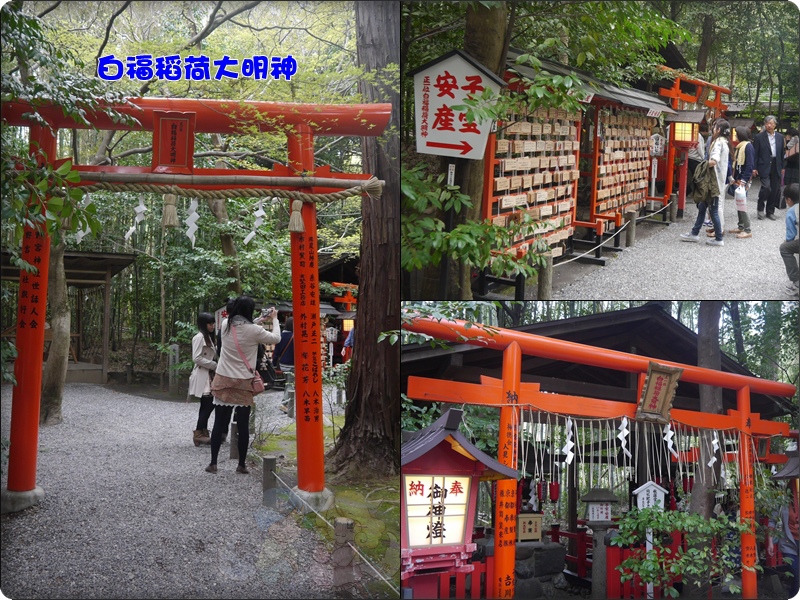 野宮神社