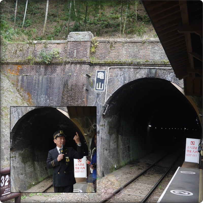 トロッコ嵐山駅